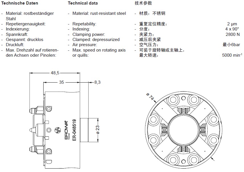 ER-048519 erowa its卡盤50 inox