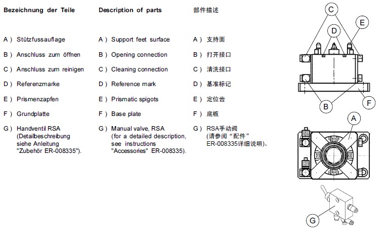 EROWA工裝夾具氣動卡盤ER-008186