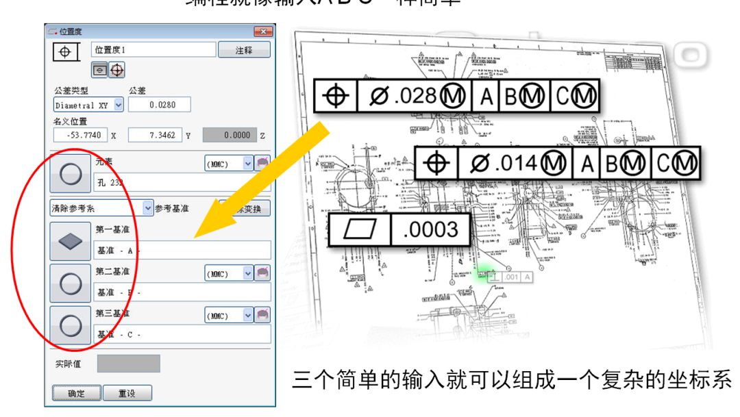 蔡司三坐標(biāo)測(cè)量機(jī)Spectrum有哪些功能？